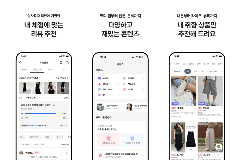 @apps.apple.com/kr/app/id1084960428 | ably