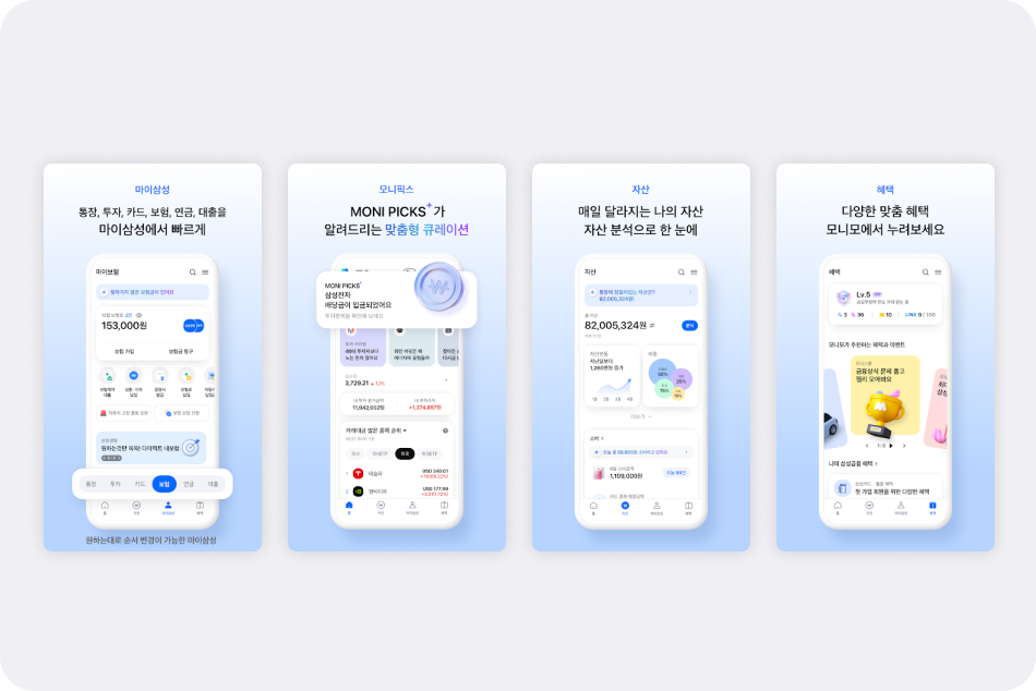 이미지출처 : App Store Monimo