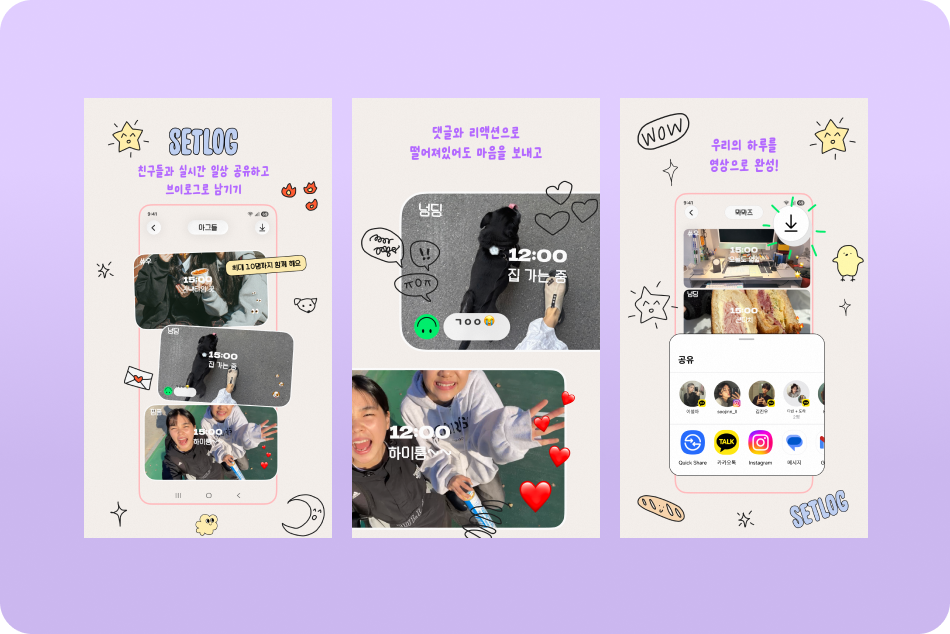 이미지출처 : Google Play