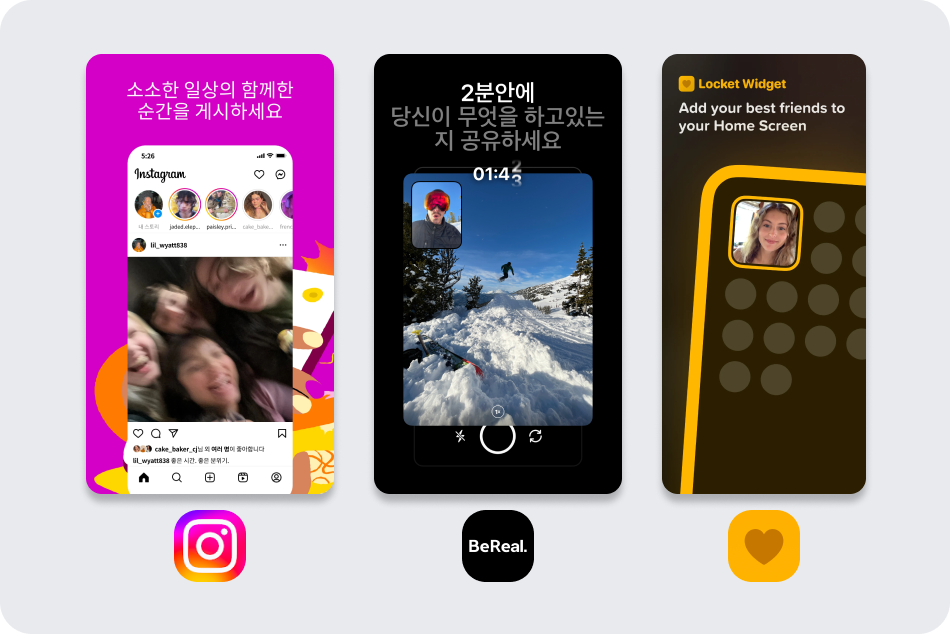 이미지출처 : Google Play
