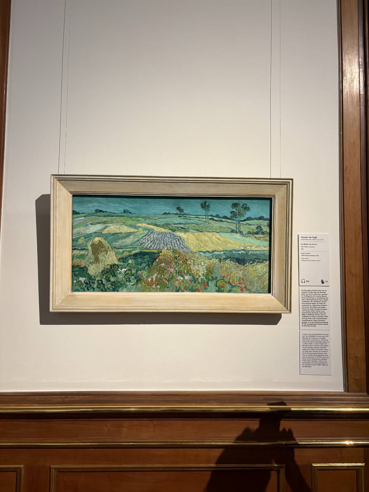 빈센트 반 고흐