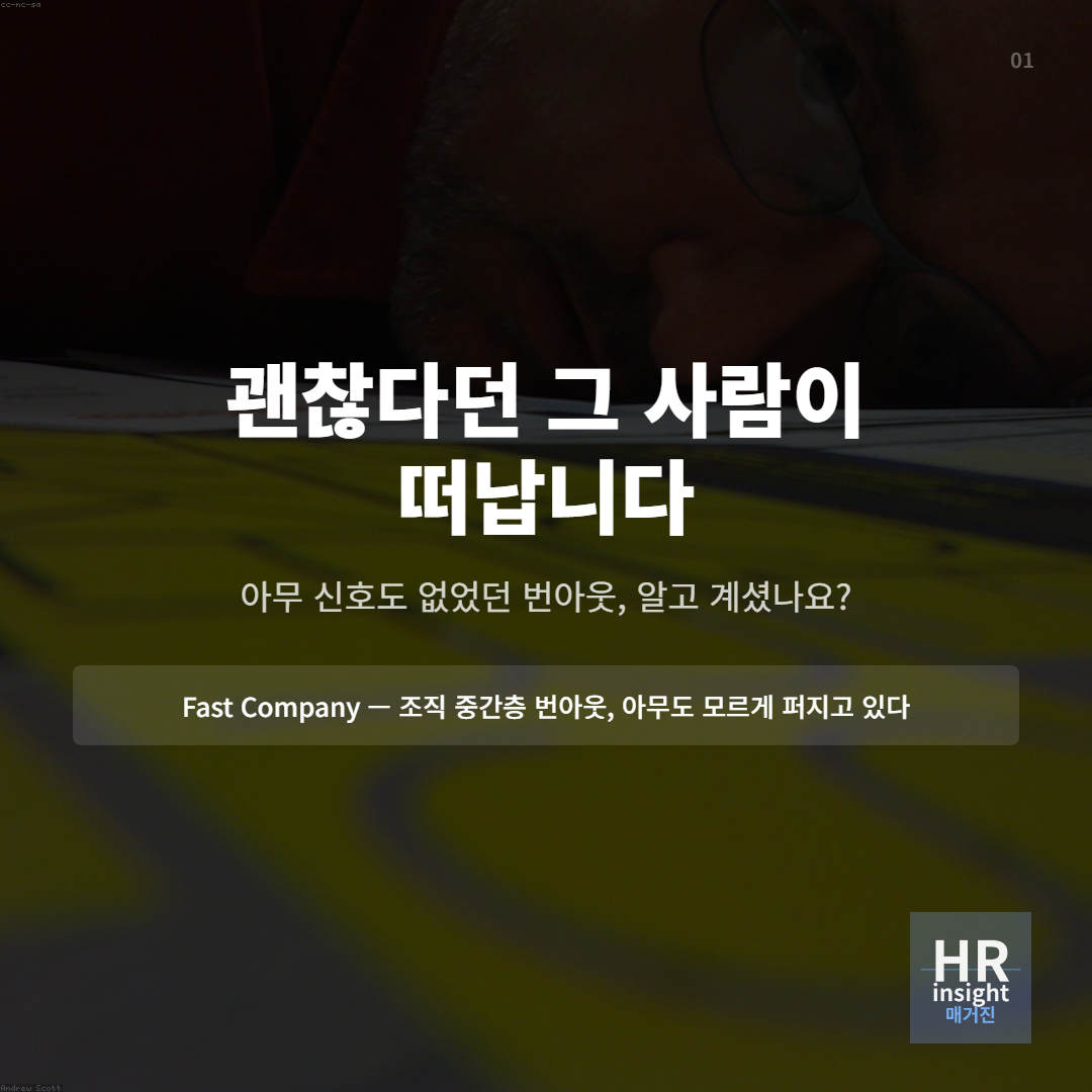 괜찮다던 그 사람이 떠납니다의 썸네일 이미지