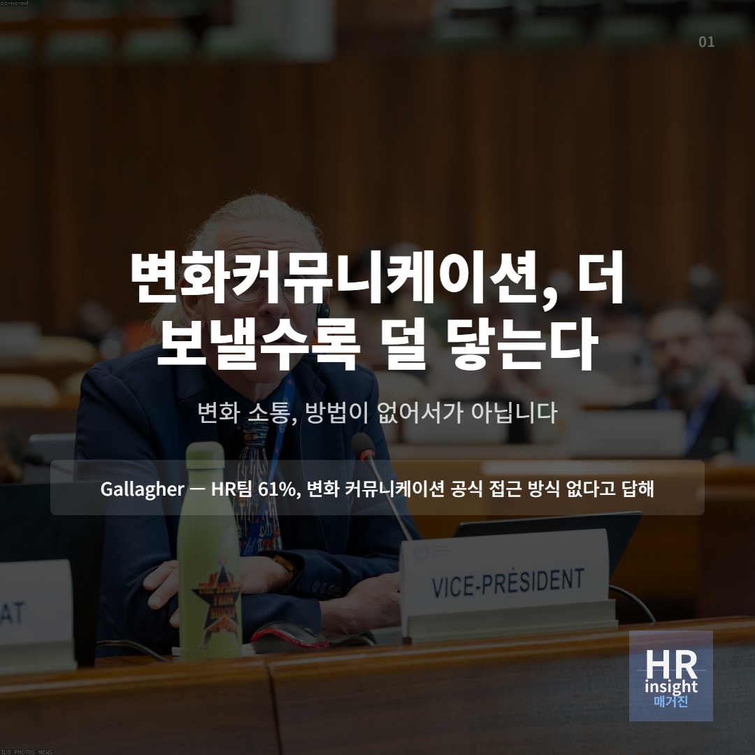 열심히 준비해서 알렸는데 왜 아무도 안 듣죠?의 썸네일 이미지