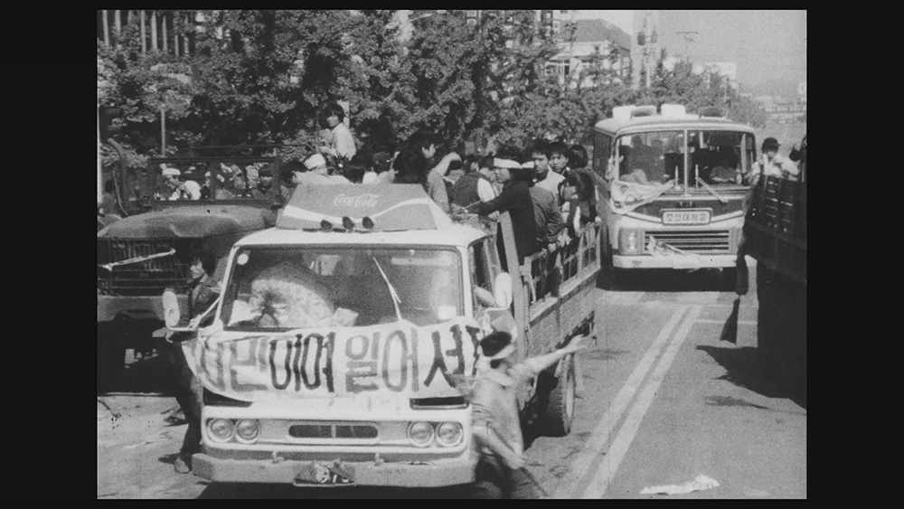 &nbsp;광주민중항쟁 ⓒ 5·18민중항쟁기념행사위원회


