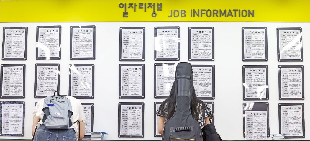 ⓒ 뉴스1
