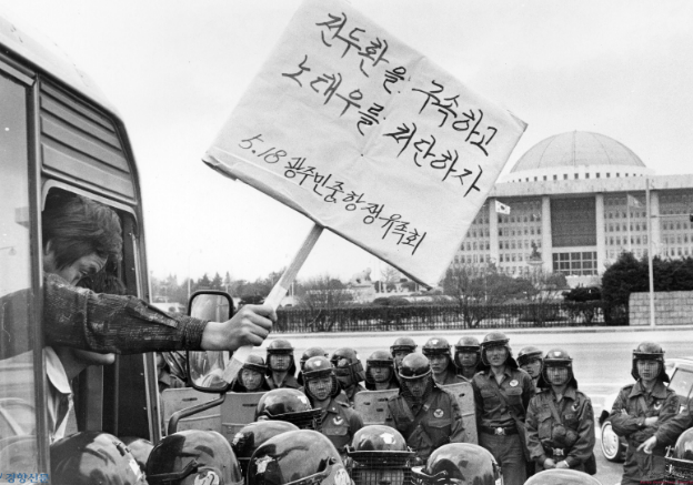 ⓒ 경향신문