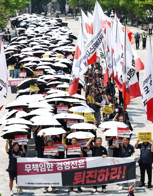 &nbsp; ⓒ <뉴스1>, 우산을 들고 행진하는 카카오 파업 노동자들&nbsp;&nbsp;