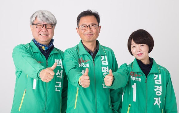 민주노총 집행부 선거에 출마한 시절의 김경자 수석 모습, 김명환 전 위원장의 러닝메이트였습니다.&nbsp;