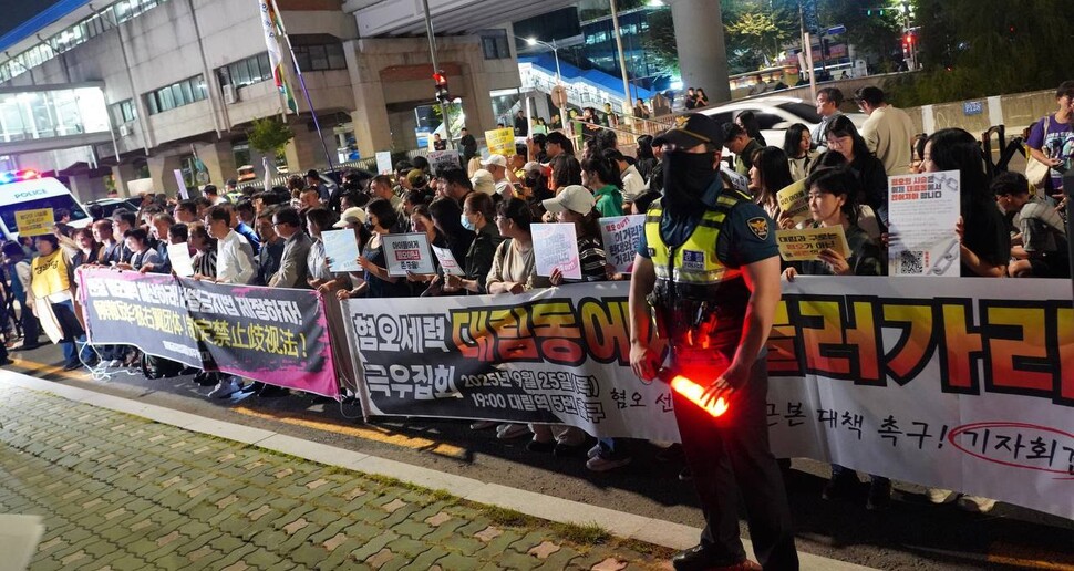 &nbsp; 지난해 9월 서울 대림역 부근에서 혐중 집회에 반대하는 대림동 주민들과 시민단체들이 기자회견을 열었습니다.&nbsp;

이들은 “반중 혐오세력 해산하라” “차별금지법 제정하라”고 외쳤습니다.

