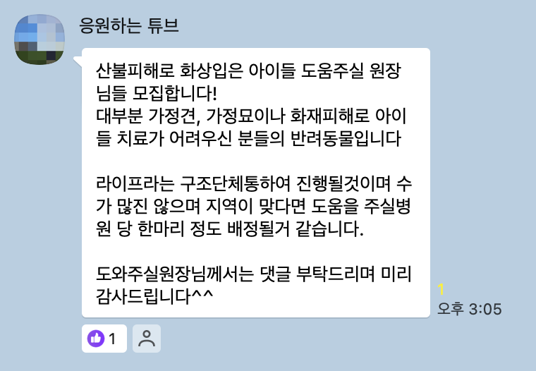 첨부 이미지