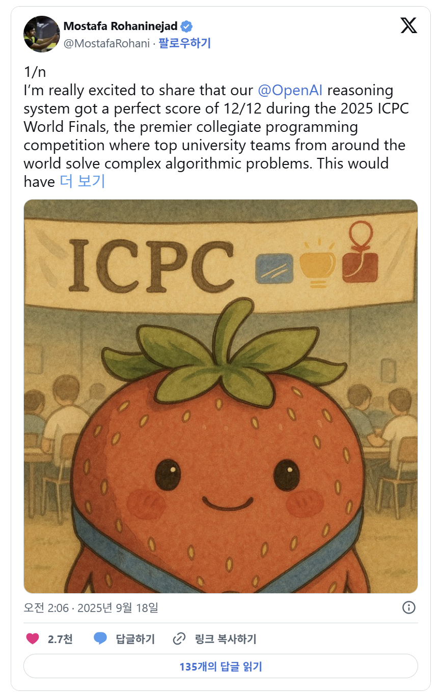 <출처 - Mostafa Rohaninejad 'X'>