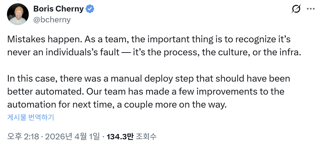 <출처 - Boris Cherny 'X'>