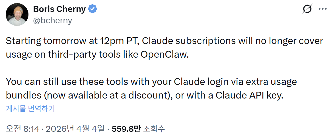 <출처 - Boris Cherny 'X'>