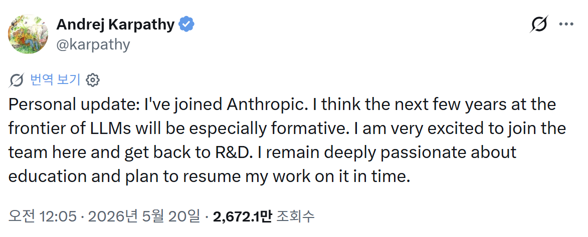 <출처 -&nbsp;Andrej Karpathy 'X'>
