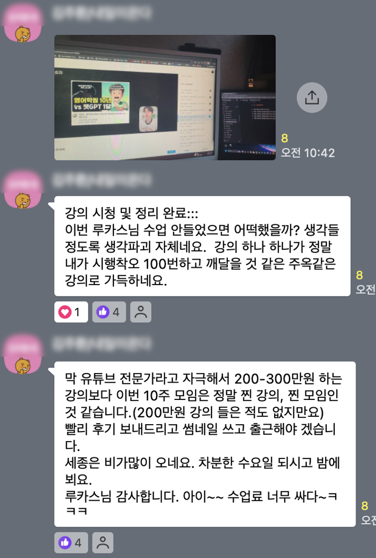 방금 받은 따끈따끈 후기