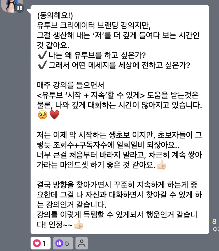 따끈따끈 후기 2