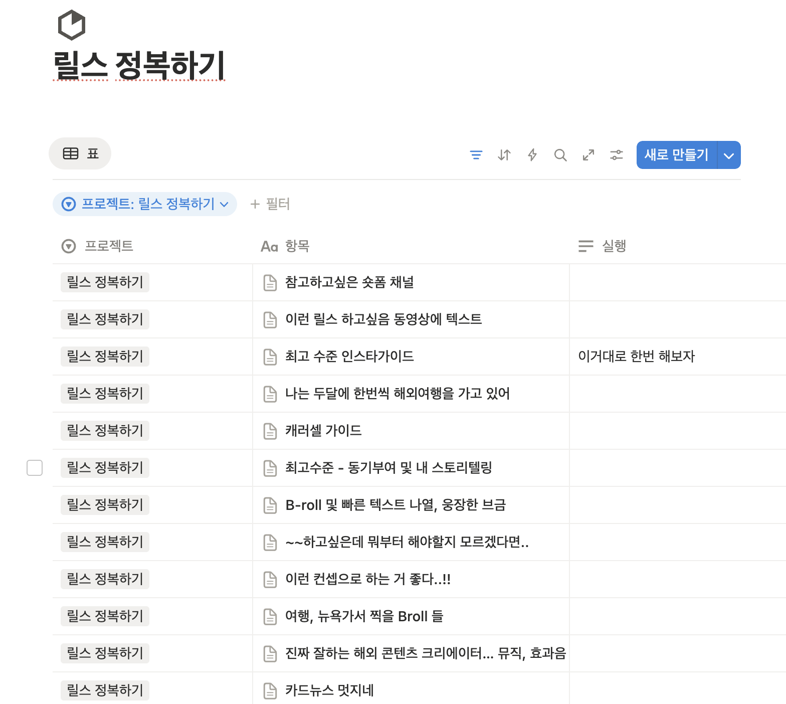노션에 정리해둔 자료들