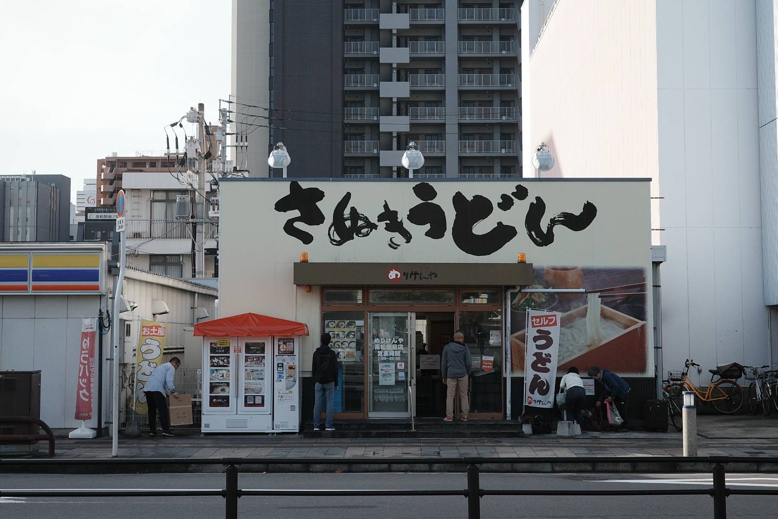 다카마쓰 역 앞 우동집, 메리켄야 © Dana  