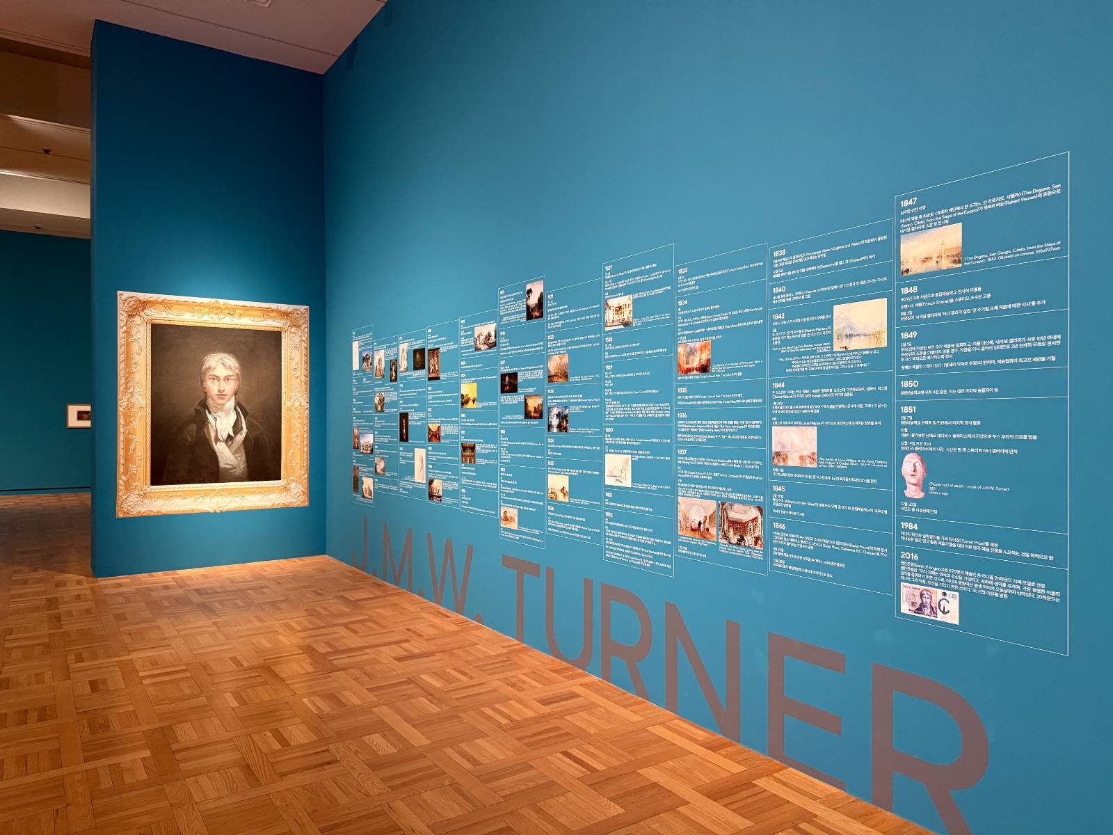 전시장 입구의 터너 연대기 Photo © Dana