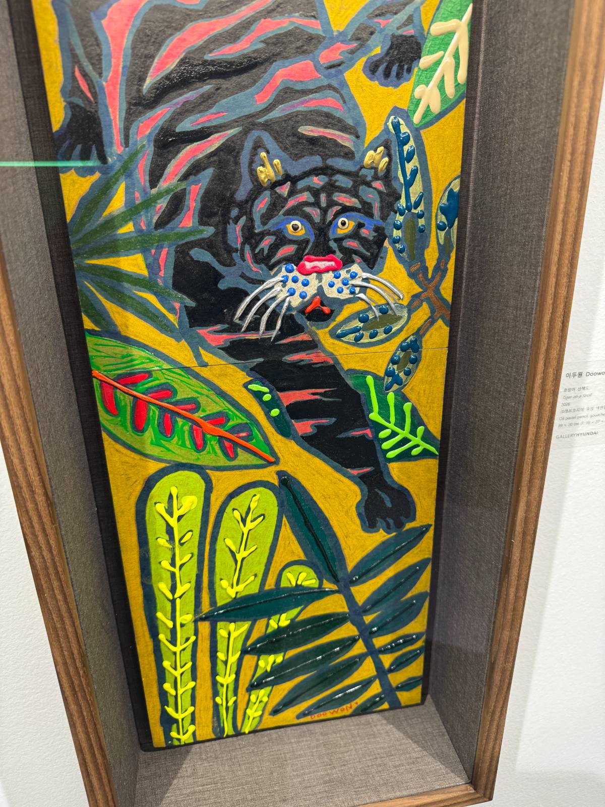 이두원, 호랑이 산책도, 2026, 크래프트지에 유성 색연필, 과슈, 아크릴, 잉크