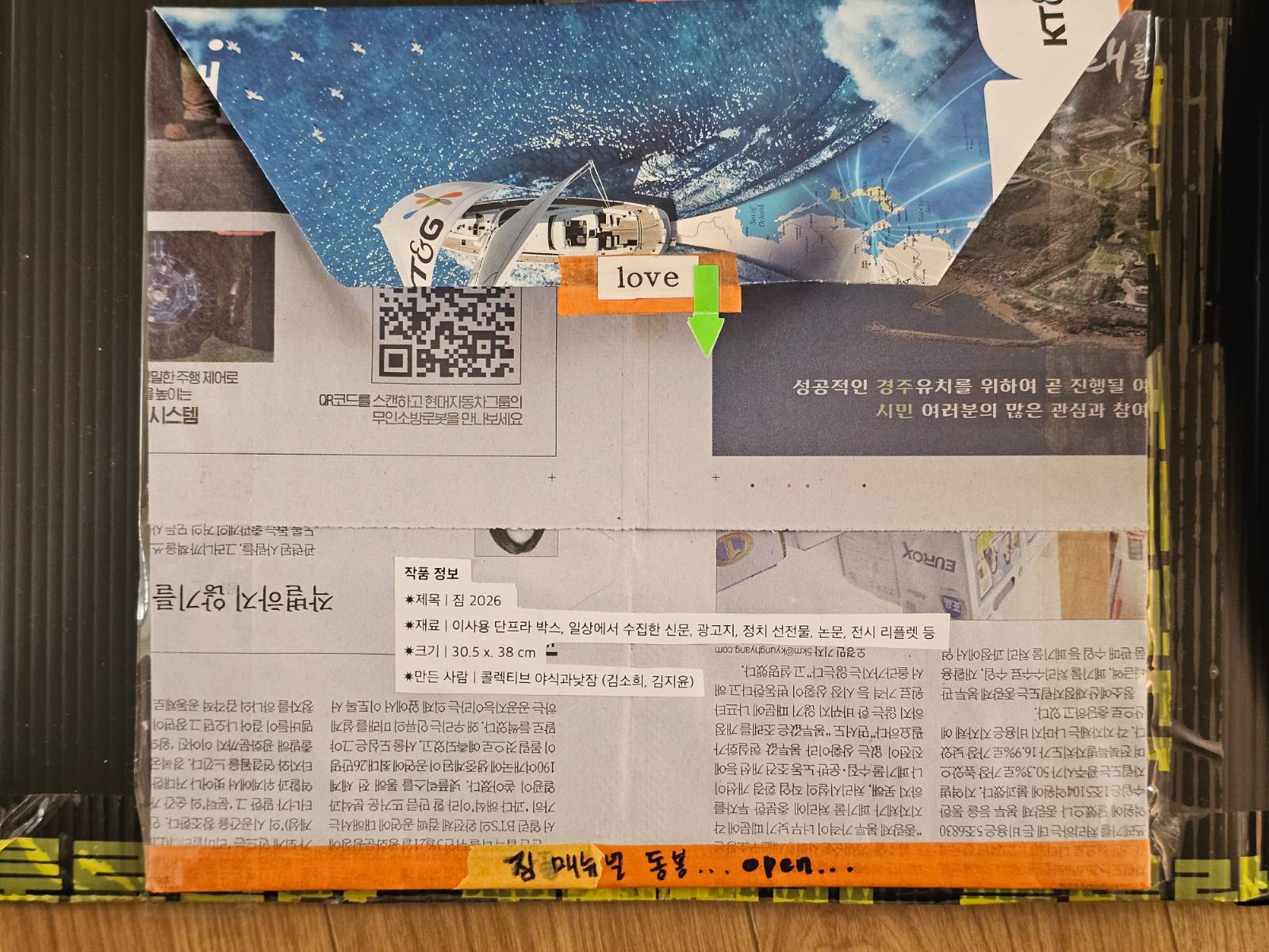 첨부 이미지