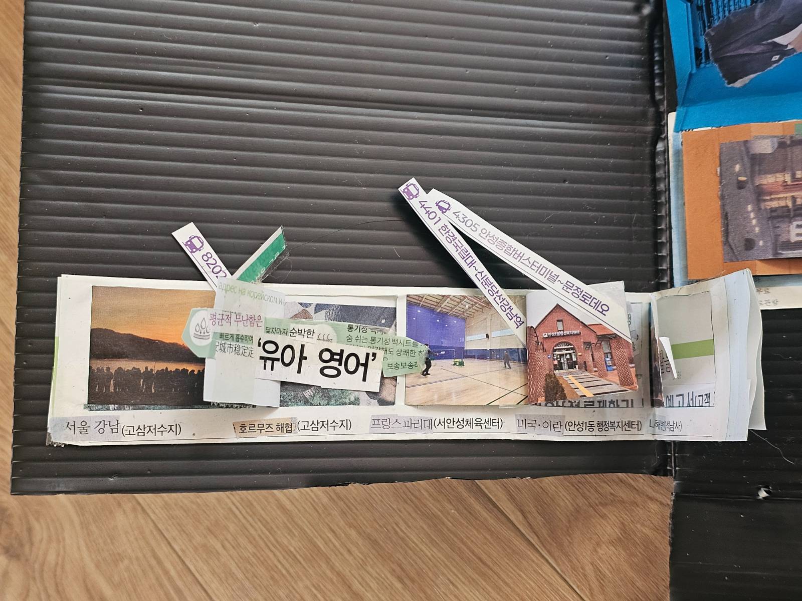 첨부 이미지
