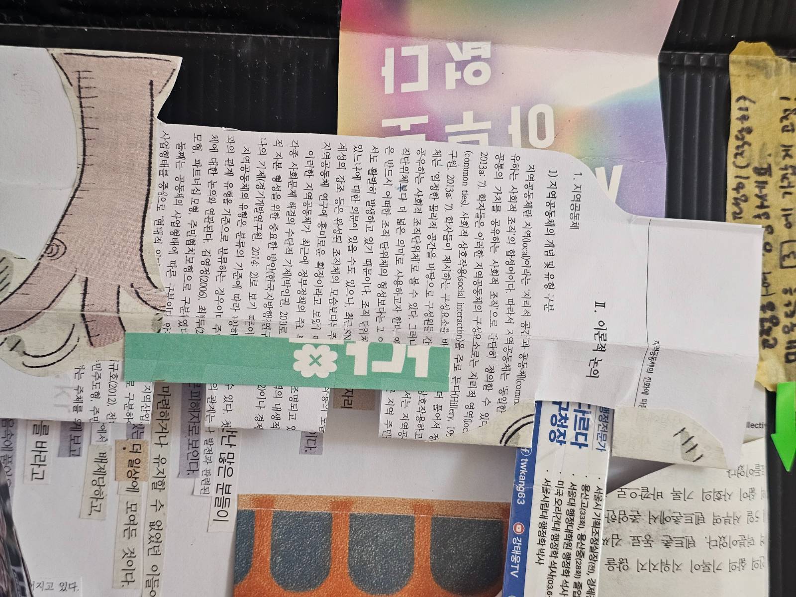 첨부 이미지