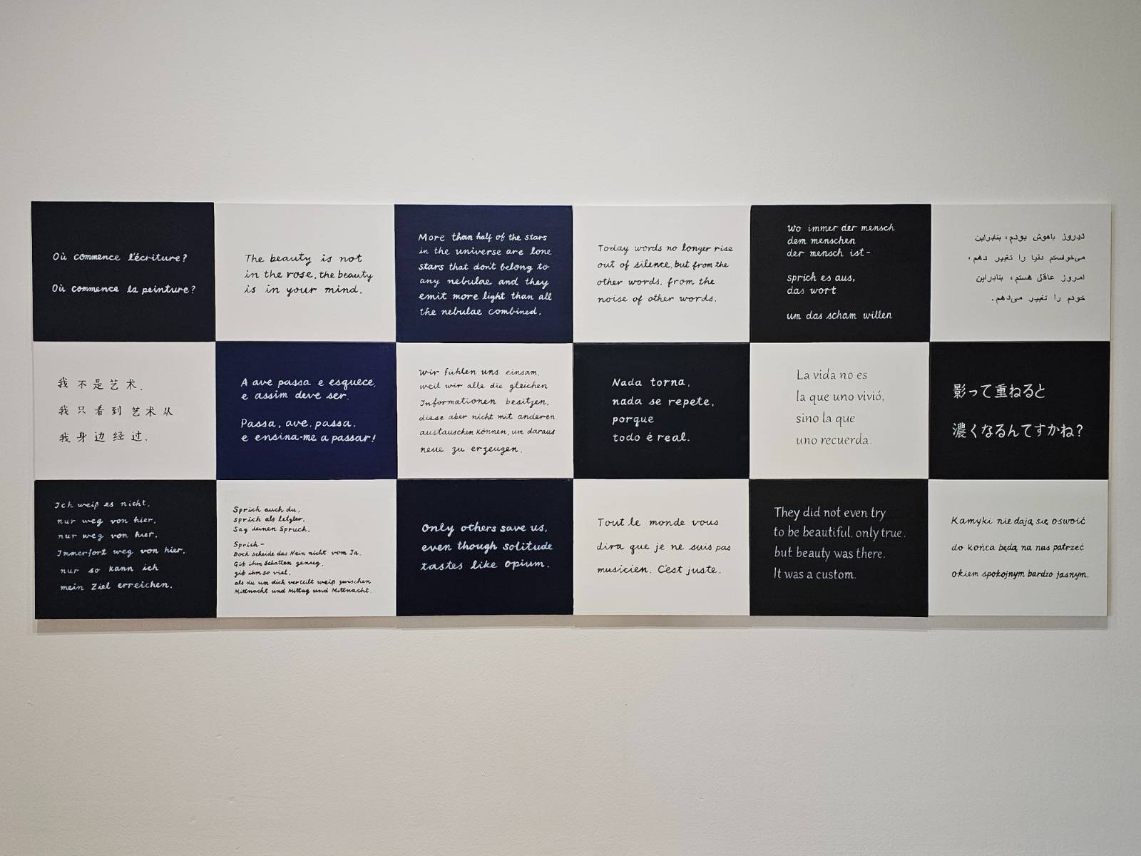 안규철 <외국어로 된 잠언> 2024(2026 추가 제작), 캔버스에 유채, 41x53cm(18ea)