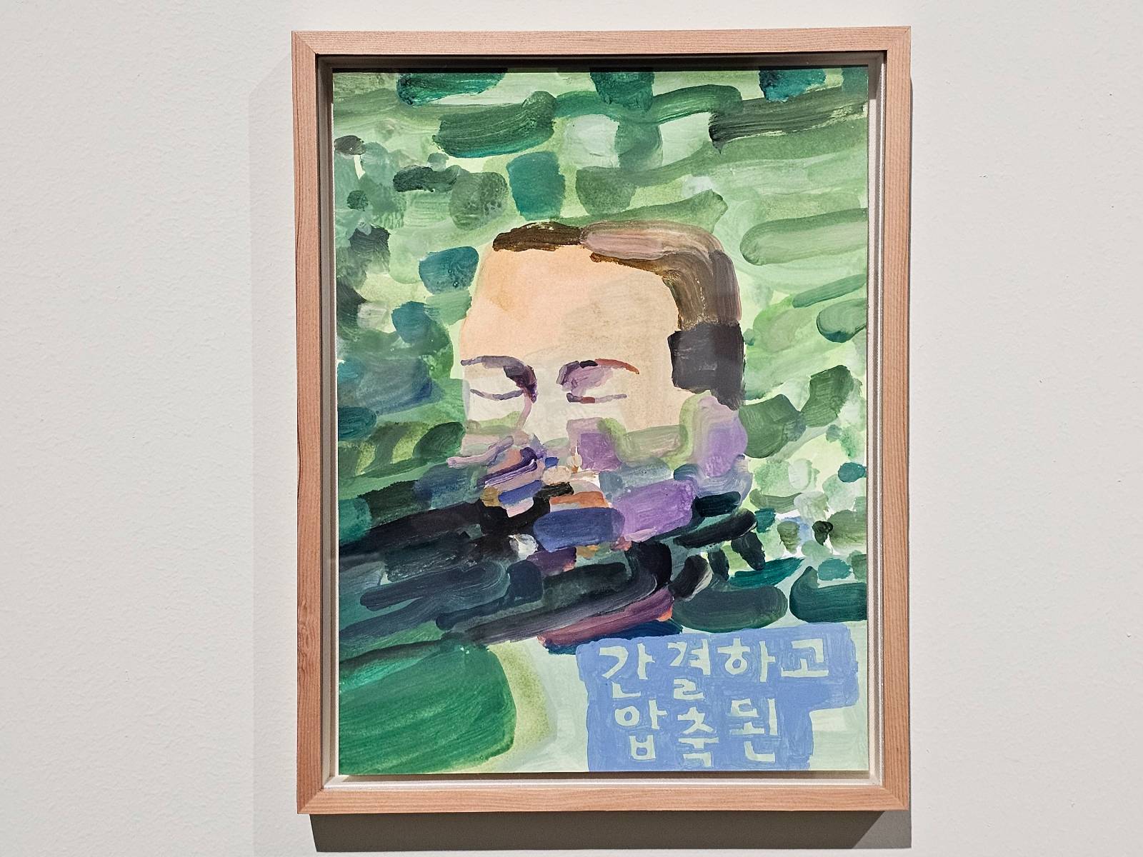 노석미 <텍스트 페인팅> 시리즈 부분, 2019-2025, 종이에 아크릴릭, 25x19cm(86ea)