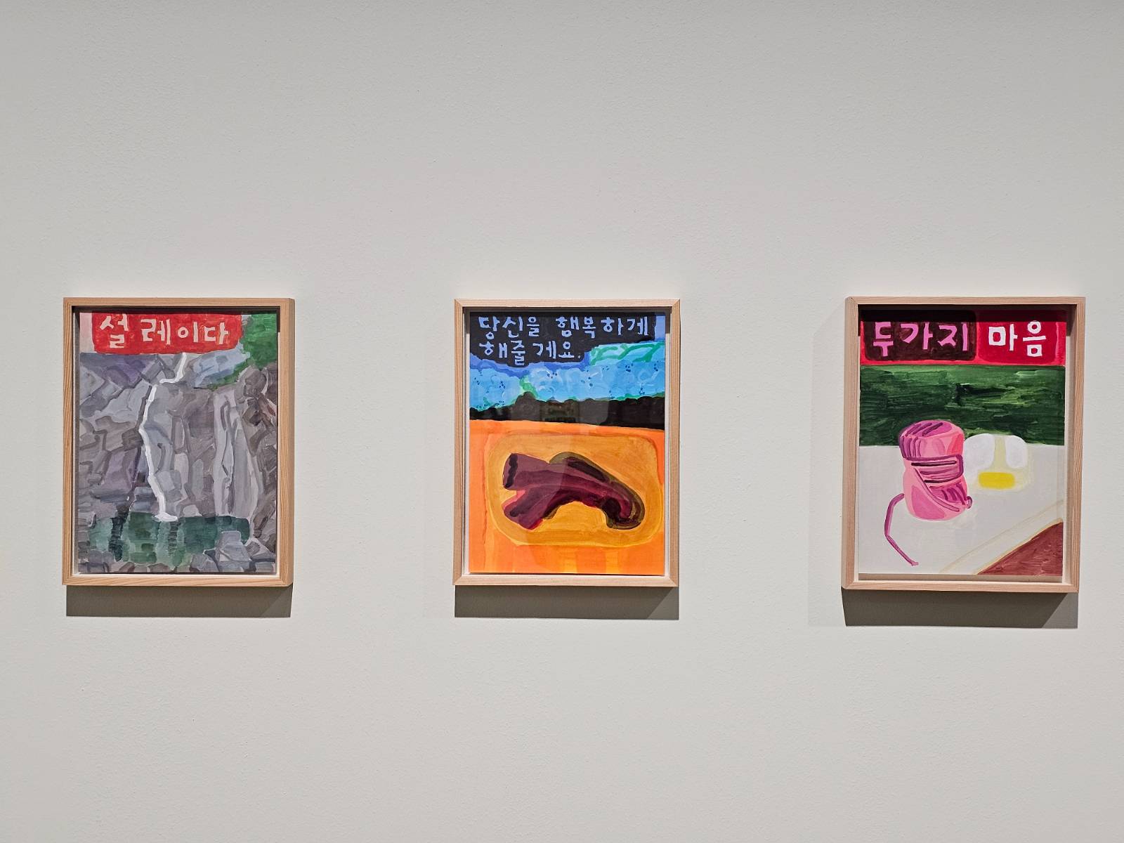 노석미 <텍스트 페인팅> 시리즈 부분, 2019-2025, 종이에 아크릴릭, 25x19cm(86ea)