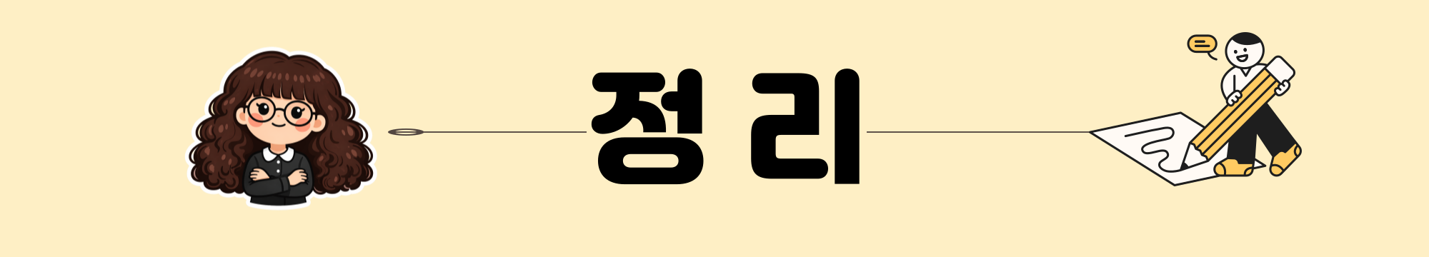 ์ฒจ๋ถ ์ด๋ฏธ์ง