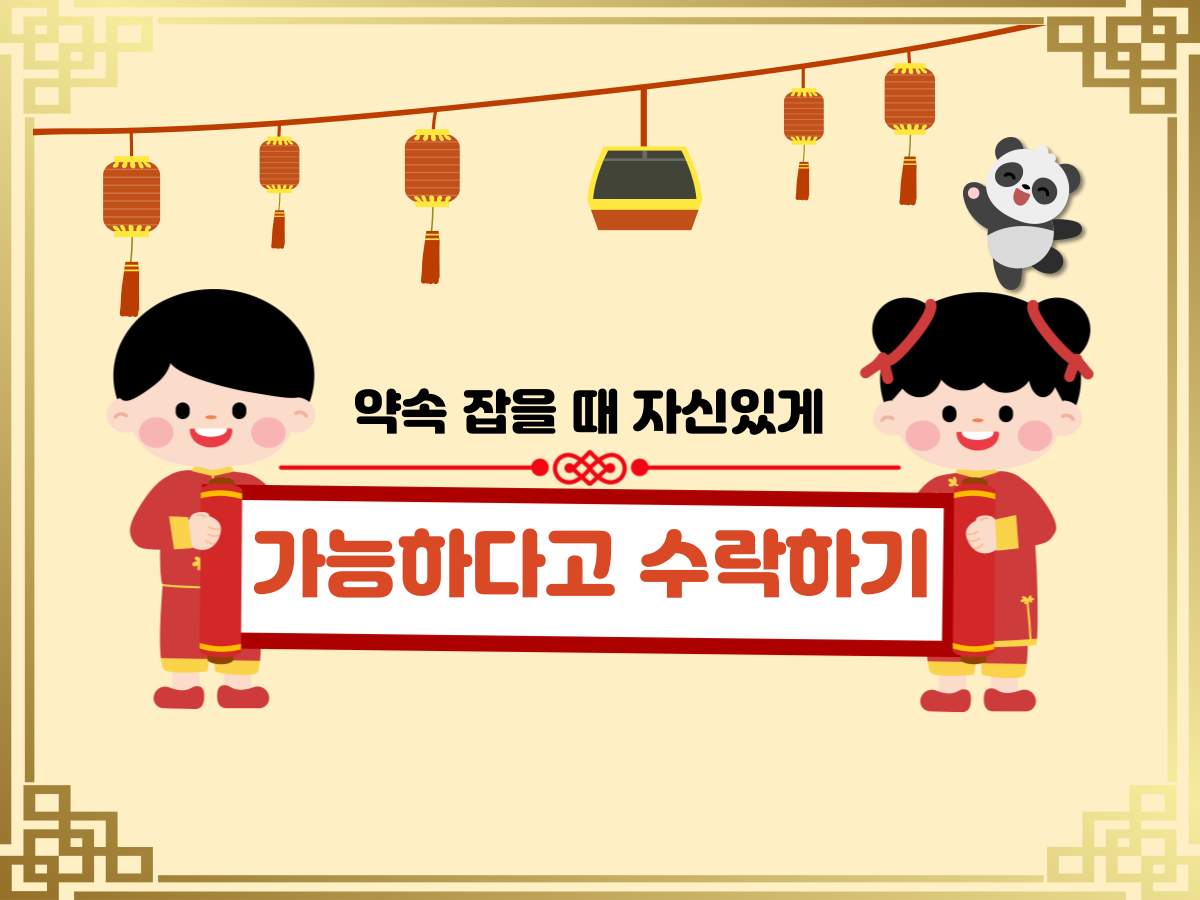 ์ฒจ๋ถ ์ด๋ฏธ์ง