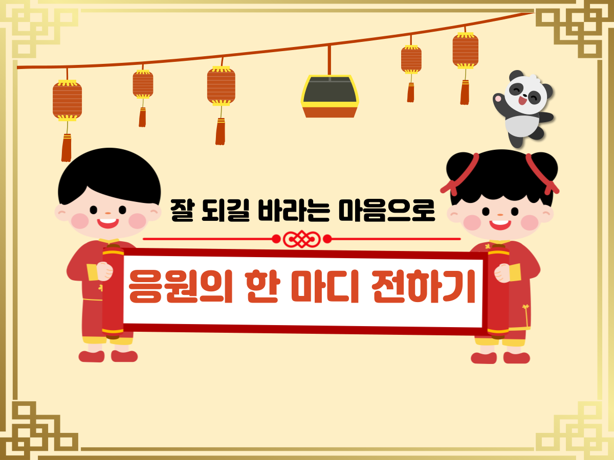 첨부 이미지