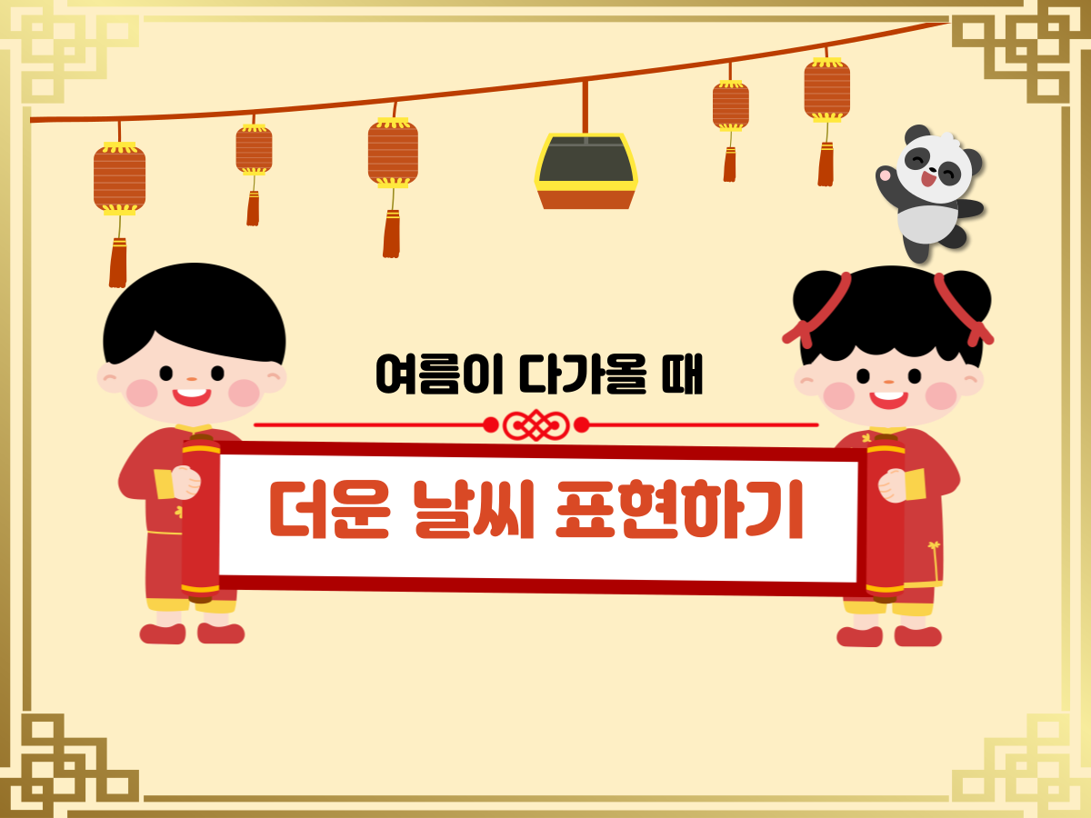 ์ฒจ๋ถ ์ด๋ฏธ์ง