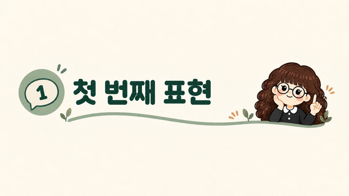 첨부 이미지