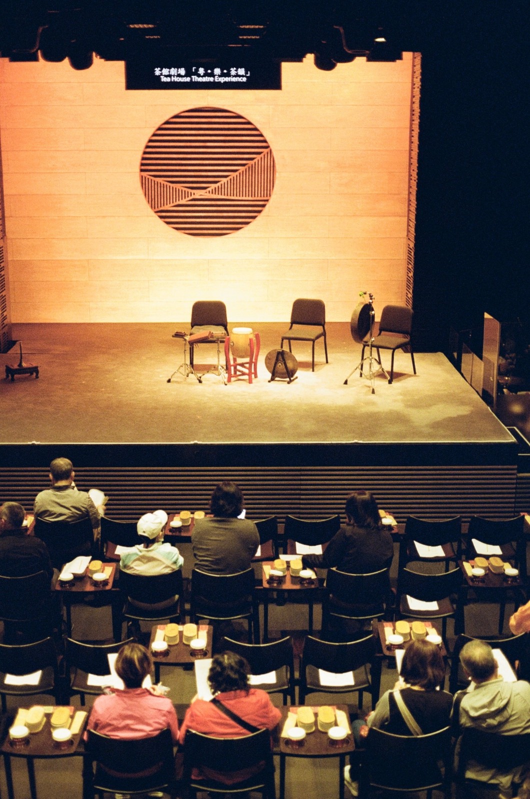 &nbsp; 시취 센터(Xiqu Centre)&nbsp;&nbsp;