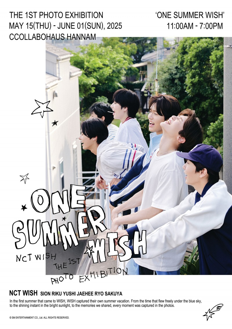ONE SUMMER WISH 사진전
