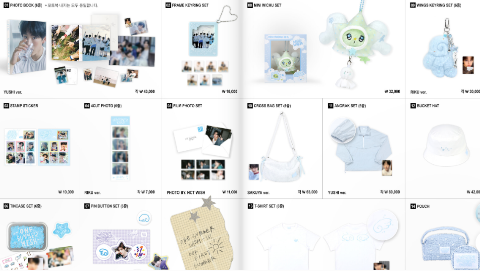 ONE SUMMER WISH MD 종류