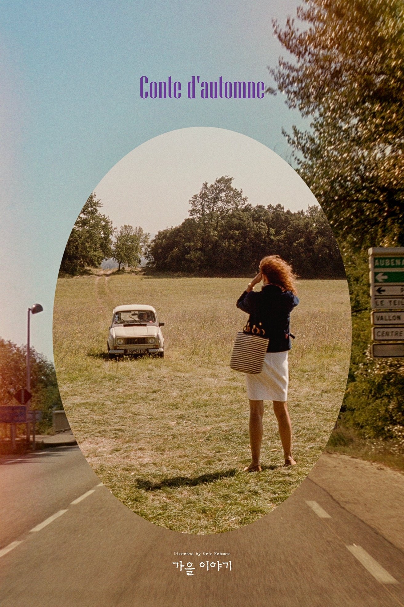 1998 • 코미디, 드라마, 로맨스 • 1시간 52분 • 에릭 로메르 감독 • ★ 3.8