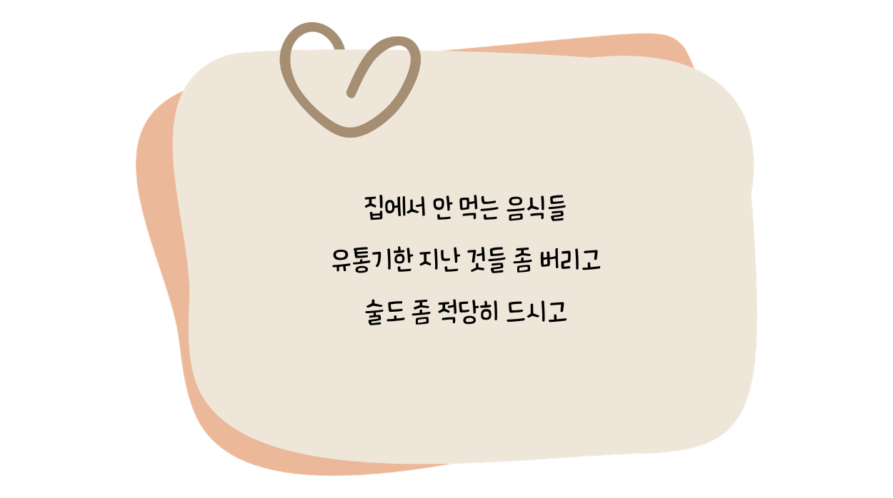 혼자 있어 항상 걱정되는 우리 아빠한테