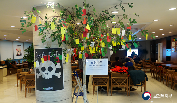 이미지=보건복지부