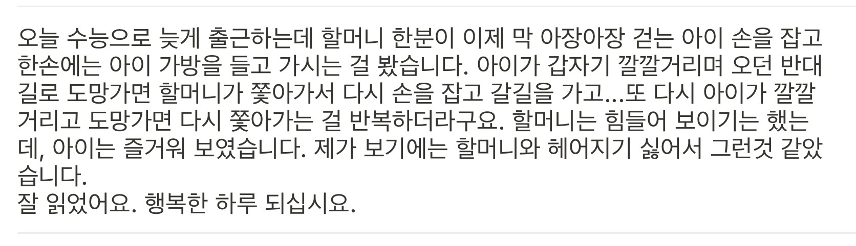첨부 이미지