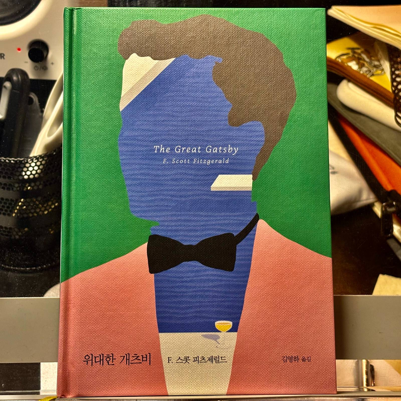 F. 스콧 피츠제럴드 《위대한 개츠비》, 김영하 옮김, 문학동네.