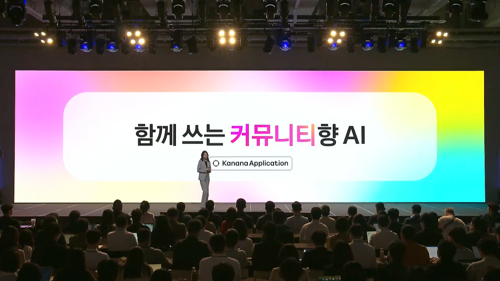 카카오톡, 15년 만의 전면 개편…‘AI 슈퍼앱’으로?의 썸네일 이미지