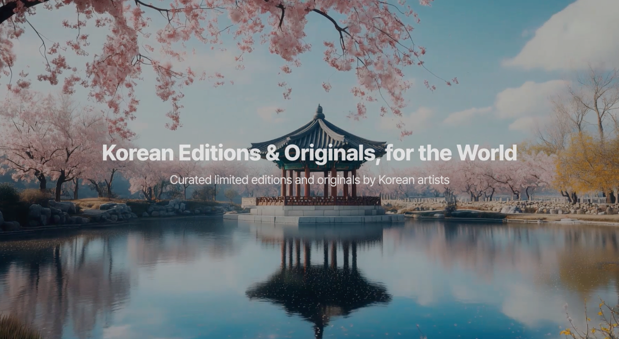 디아트82, 글로벌 K-ART 온라인 플랫폼 'DOKHBI’ 공식 론칭의 썸네일 이미지