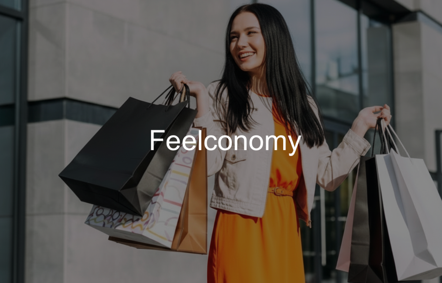 2026년 필코노미 시대: '기분'이 돈의 방향을 가른다… 감정 경제의 부상의 썸네일 이미지