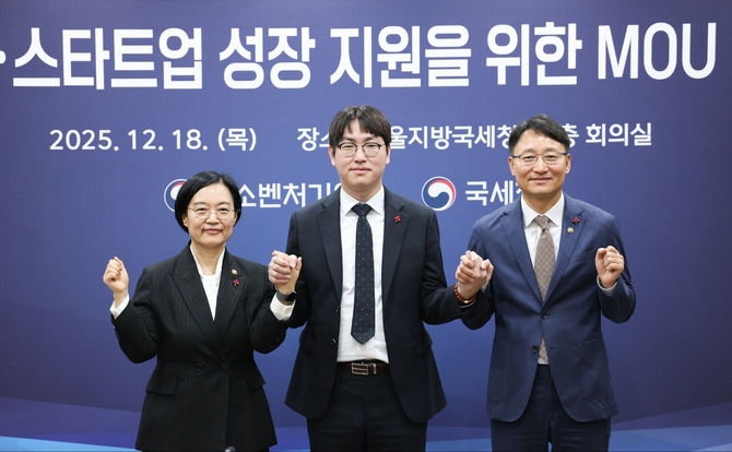 AI·딥테크 스타트업 1만개 육성...중기부, 벤처 4대 강국 도약 종합대책 발표의 썸네일 이미지