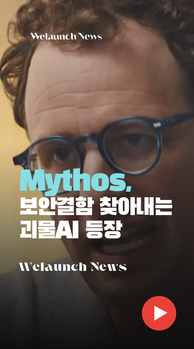 클로드 미토스
