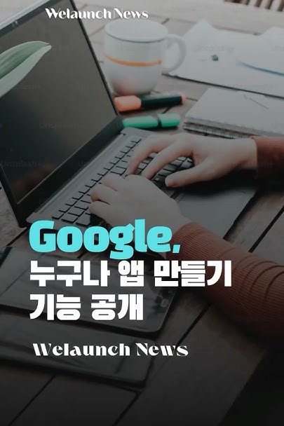 구글 AI Studio