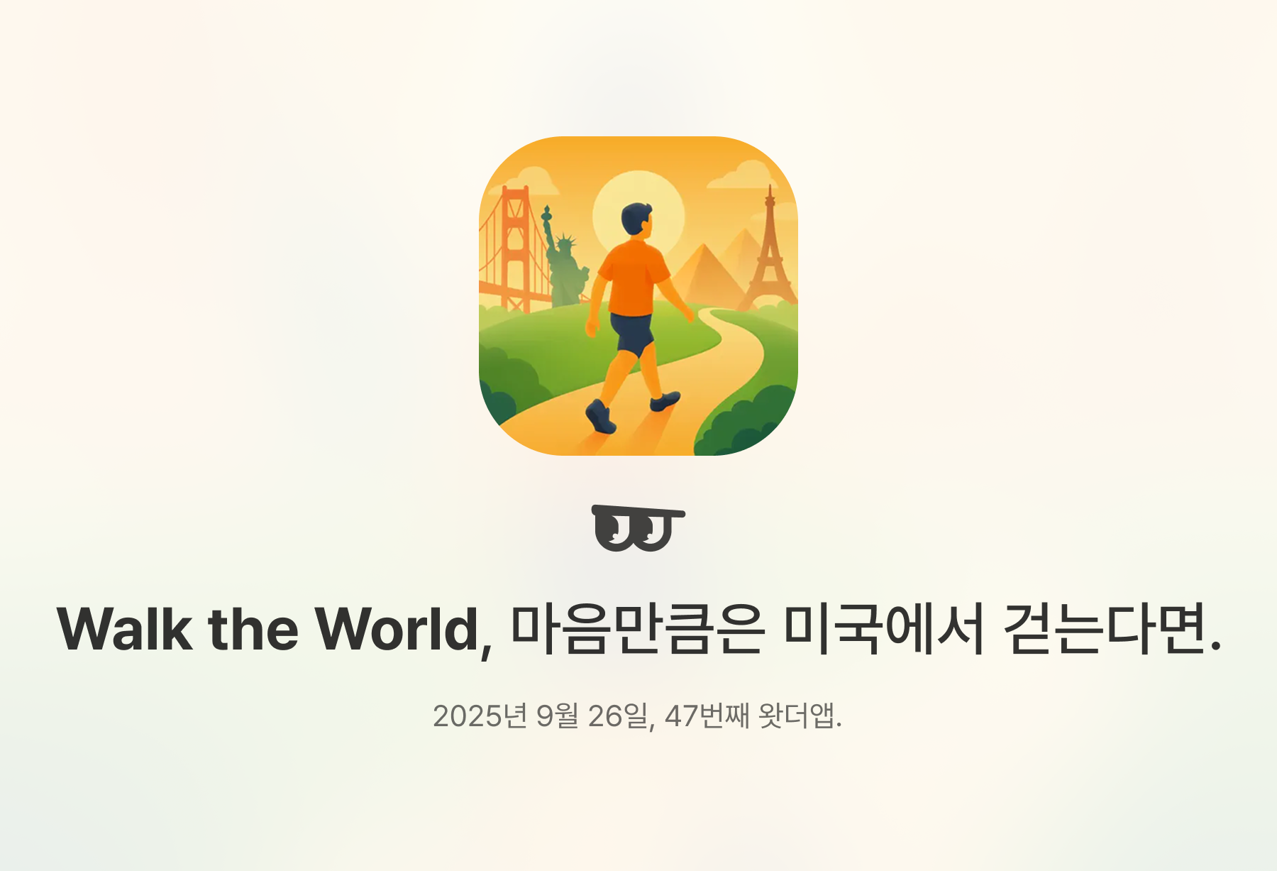 Walk the World, 마음만큼은 미국에서 걷는다면.의 썸네일 이미지